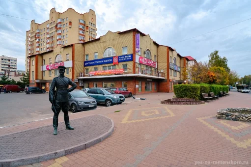 Центр иностранных языков YES на Красноармейской улице изображение 2