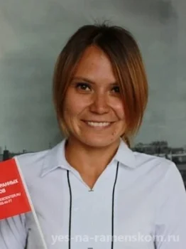 Чиннова Ольга