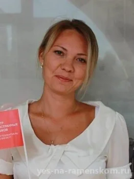 Самойлова Анна